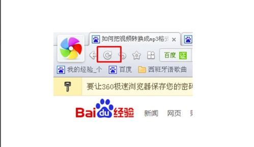 网页显示'502 Bad Gateway'是什么原因 2