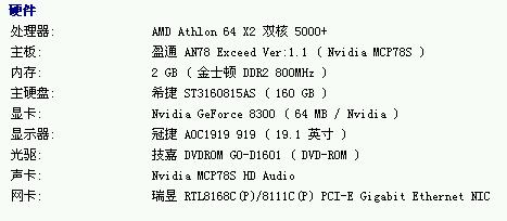 求《Fiction》Beast中韩对照歌词 2