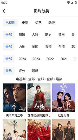 灵越APP最新版免费