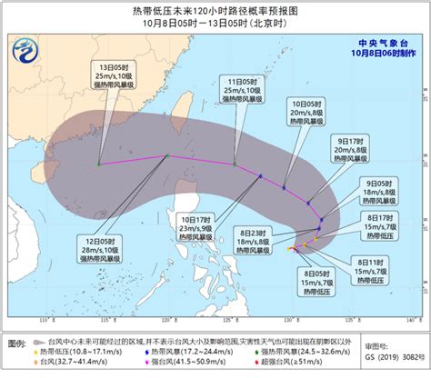 如何查看台风狮子山最新实时路径 3