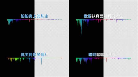 成龙《壮志在我心》完整歌词版 2