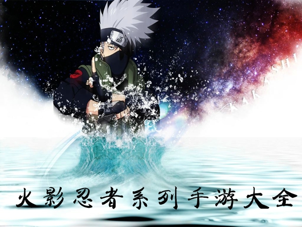 无尽银河正式版 截图4