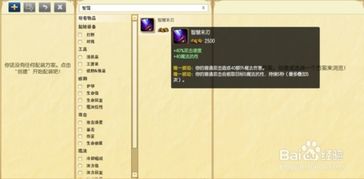 《LOL》6.12版审判天使凯尔上单：天赋与符文最优加点指南图 4