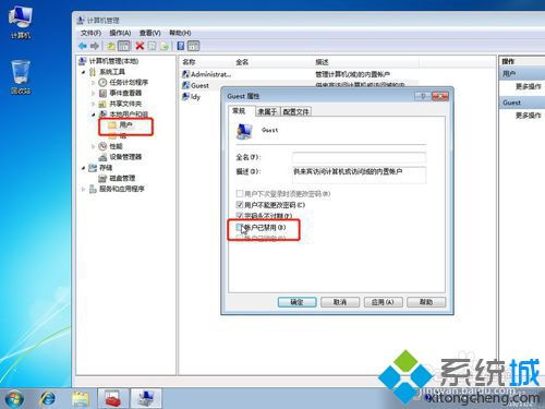 轻松掌握：Windows 7系统下的打印机共享设置指南 2