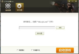 揭秘：CF挤频器为何失效及解决之道 1