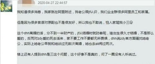 王亚伟新浪博客停更原因探究 2
