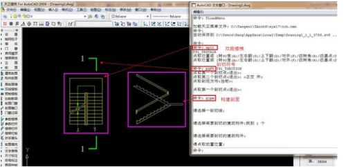 轻松学会：绘制楼梯剖面图教程 3