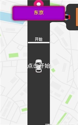 模拟驾驶出租车游戏 截图2