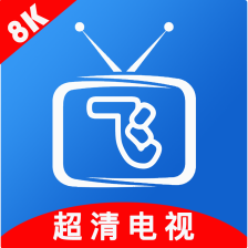 小飞电视2.7.0