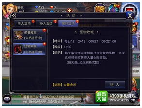 《圣痕炼金士3》怎么设置成中文？ 3
