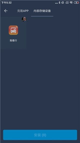 熊猫框架7.0版本 截图3