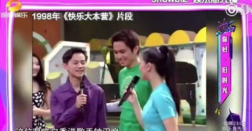 蒋劲夫亮相《快乐大本营》的精彩瞬间，你错过了哪几期？ 4