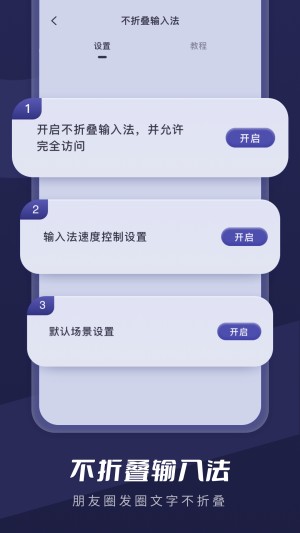 截图超人王 截图1
