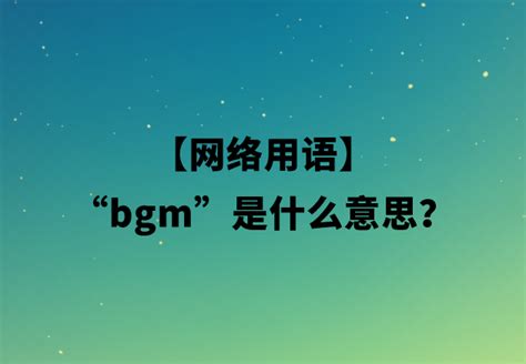 网络热词“潦草”究竟何意？ 4