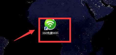 百度或360随身WIFI无法使用怎么办？ 3