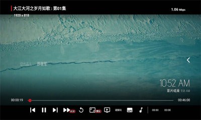 emo影视盒子最新版 截图3
