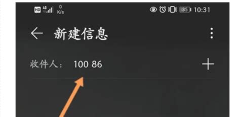 如何查询10086亲情号？ 2