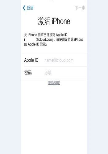 解锁新机魅力：苹果手机iPhone激活全攻略 2