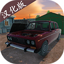 我的爱车最新版 v1.3.9