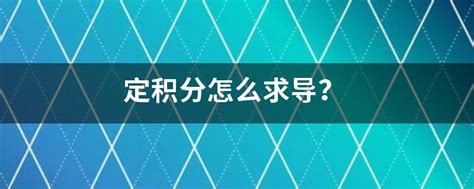 全球通积分计算方法详解 4