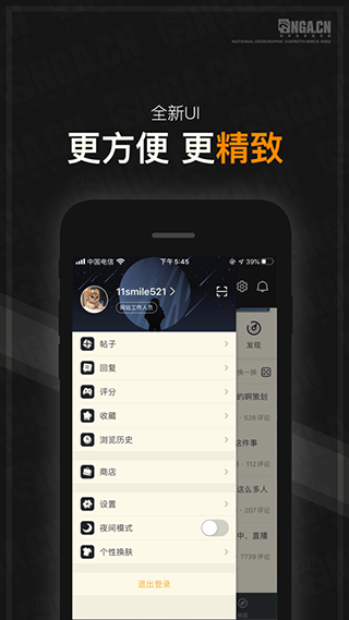 wlk天赋模拟器 截图3