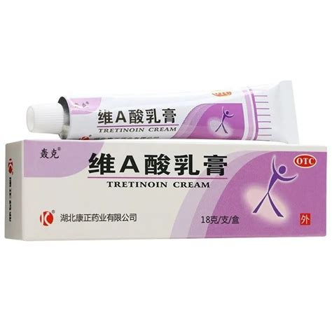 揭秘维A酸乳膏刷酸正确用法！尤维佳维A酸，真的含激素吗？揭秘其神奇功效背后的秘密！ 5