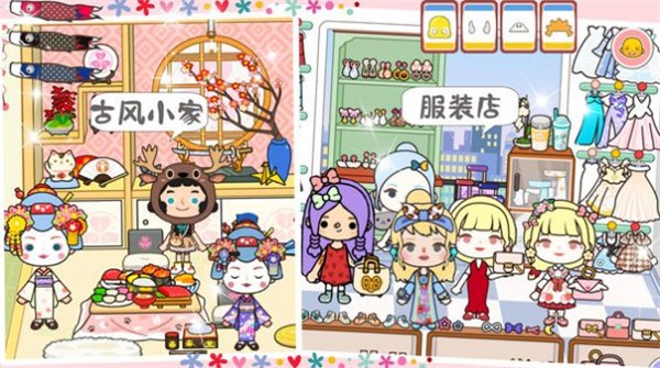 托卡古风民宿小镇 1