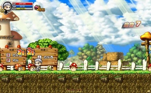 冒险王之精灵物语无敌版 截图2