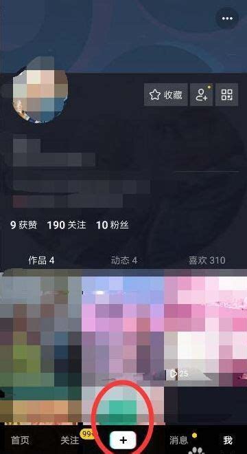 抖音超火恶魔特效制作教程，轻松get！ 2