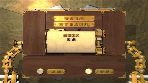 奇想齿轮安卓版：全面攻略解锁无限创意挑战 3