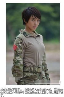 电视剧《我是特种兵》片尾曲信息及演唱者是谁？ 4