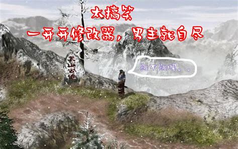 剑侠情缘外传月影传说攻略怎么获取？ 2