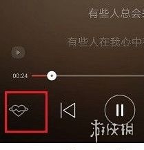 轻松教程：一键关闭网易云音乐的心动模式 4