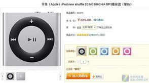 轻松上手iPod Shuffle 4：详细使用教程 2