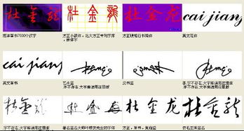杜鹃的“杜”字可以组成哪些词？ 1