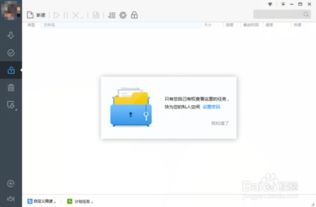 如何开通迅雷的高速通道？ 2