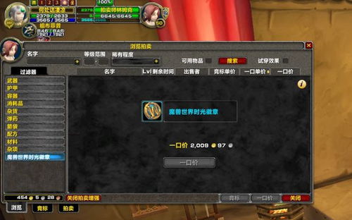 魔兽世界怀旧服金币价格是多少？ 1