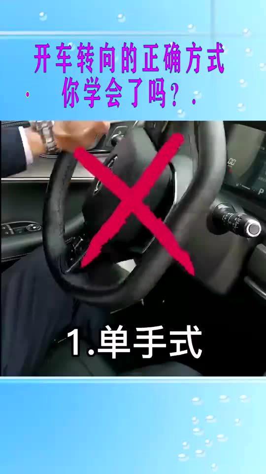 掌握开车转弯必备技巧，让驾驶更安全流畅！ 2