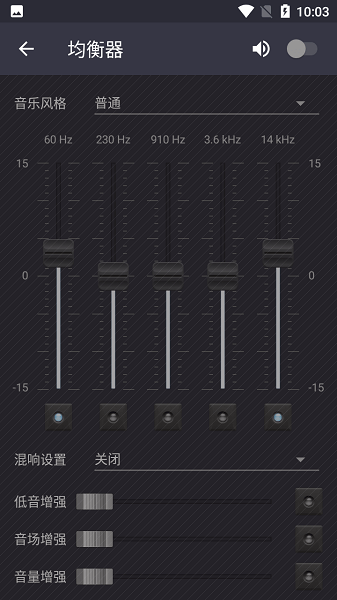 脉冲音乐播放器