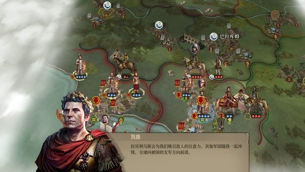 帝国军团罗马 截图4
