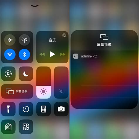 苹果手机轻松投屏到电视教程 5