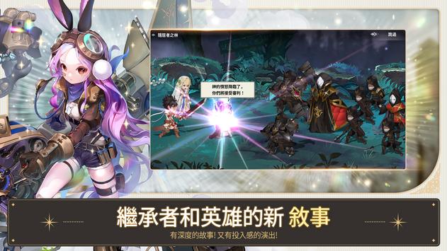 FIVESTARS 截图2