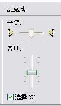 探索立体声混音的奥秘 4