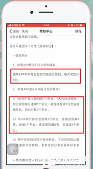 如何申请试用樊登读书APP的企业版进行体验？ 3