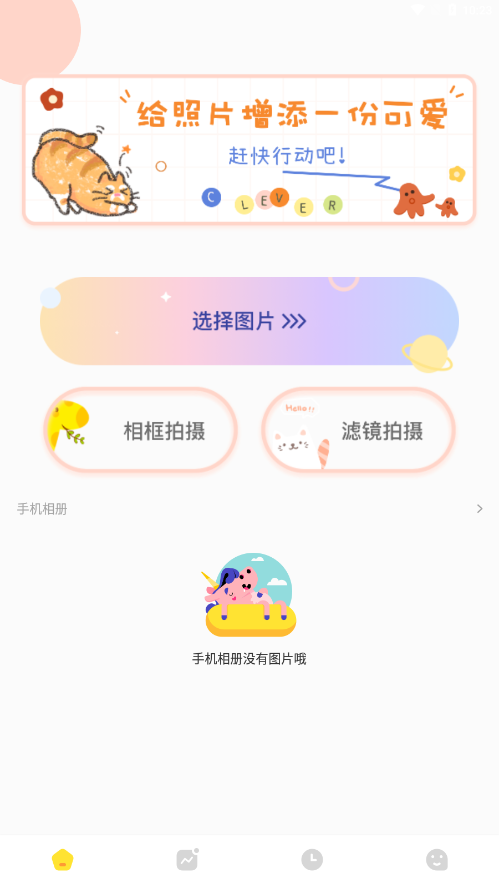 VSCO调色 截图4