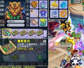 梦幻西游：揭秘打鬼所得竖琴的奇妙用途与市场价值！ 2