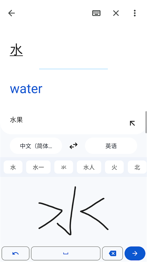 谷歌翻译google翻译