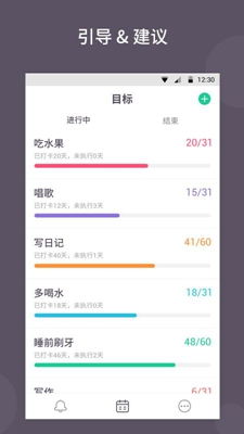 一键关闭小日常APP整点报时，快速操作秘籍！ 3