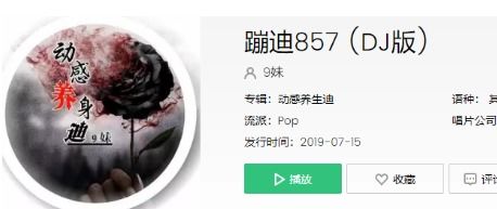 857含义及来源解析 1