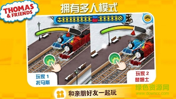 赛车向前冲 截图3